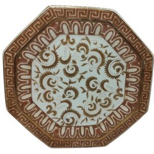 Accessory Accent Asian Plate Octagon‎ Shape Decorative Heavy Gold Trim Geometric